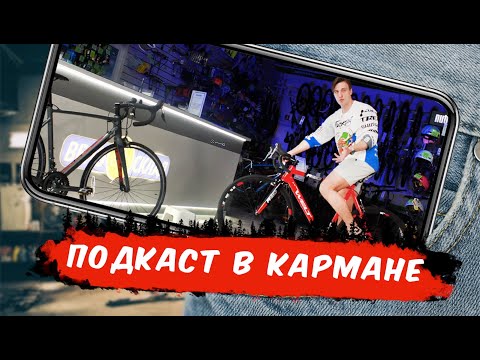 Примерка велосипеда - это важно!