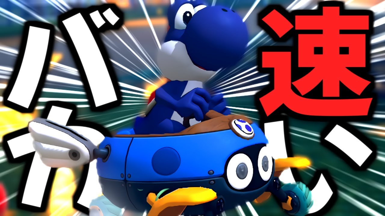 バンクーバーバレー元世界4位の走りが速すぎたｗｗｗ※お知らせあり【マリオカート8DX】