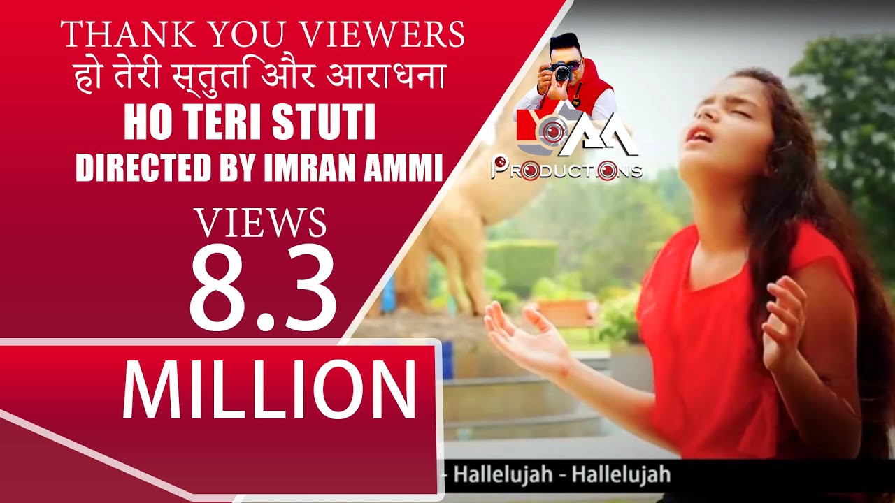 HO TERI STUTI Directed By Imran Ammi