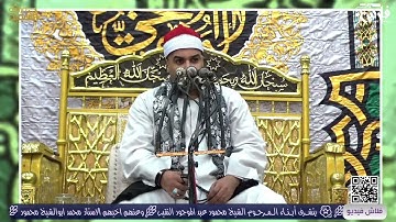 الشيخ محمود البدرى ابو عوض المنشاوى سورة المزمل كاملة 🖤 تلاوة رائعة وهادئة لا توصف #