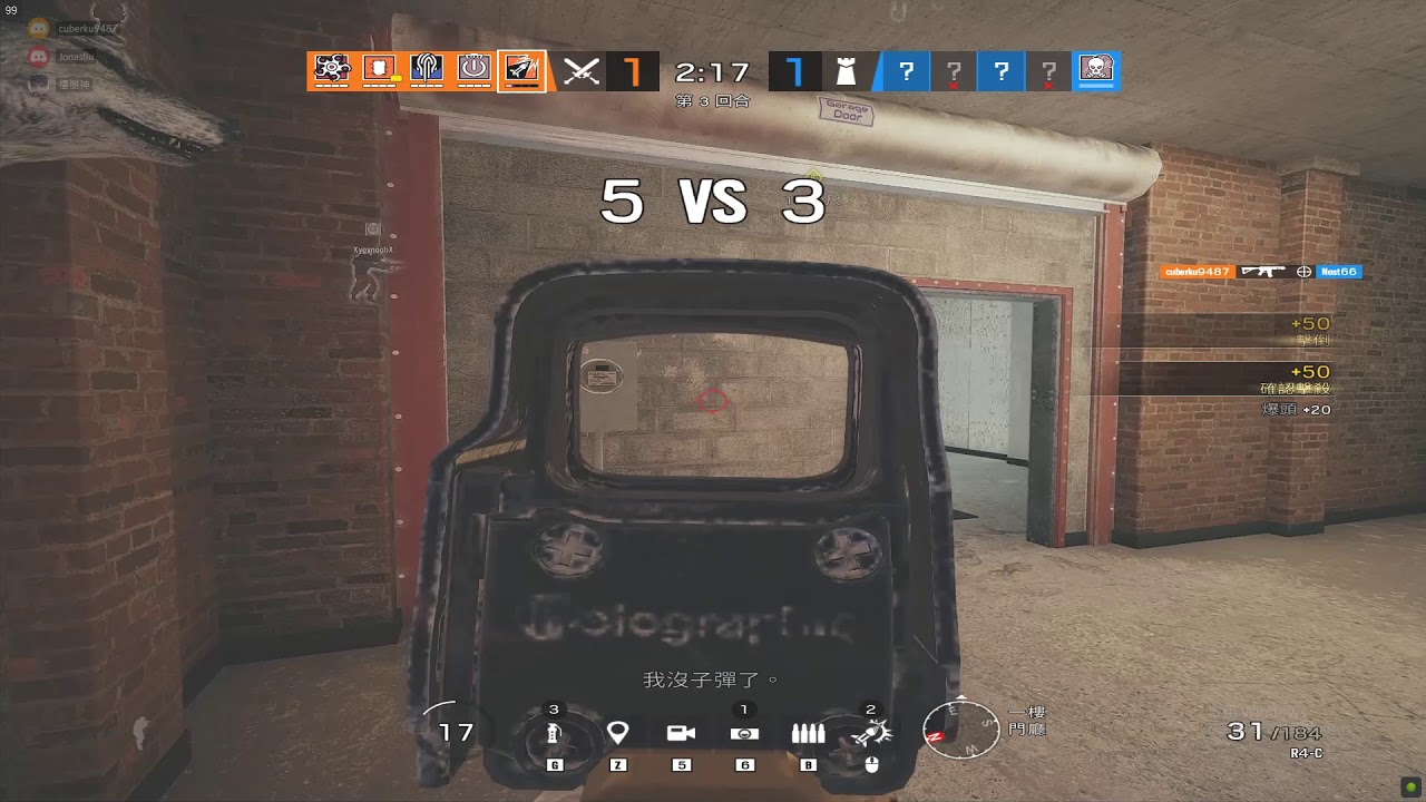 Tom Clancy's Rainbow Six Siege ASH 47 - YouTube