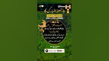 Zilqad Ka Dusra Jumma Mubarak | Zilqad 2025 | Shawal | Jumma Mubarak Status | Naat | Friday Shorts