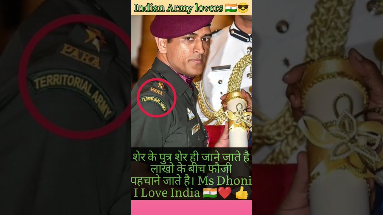 I Love Indian Army Status 🇮🇳 ❤️ 👍[ Ms Dhoni ] 