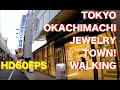 WALKING IN OKACHIMACHI JEWELRY TOWN!御徒町の宝石ショップ街を歩く！