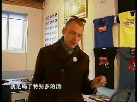 Plastered T shirt's iconic Beijing Brand featured on Jiang Xi TV (part 2)