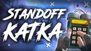 ❤‍🔥Демка и ее боевые союзники: страсти и переживания в Standoff 2❤‍🔥