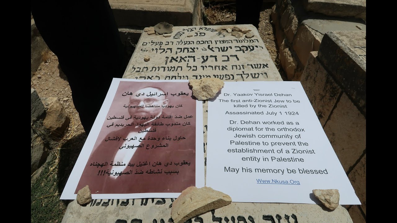 100 years since the assassination of Dr. Dehaan by the Zionists YouTube