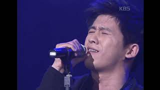 홍경민(Hong Kyungmin) - 사랑의 썰물 [윤도현의 러브레터] | KBS 20060324 방송