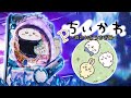 【新台】pちいかわ〜消されたうさぎ編〜パチンコ作打動画