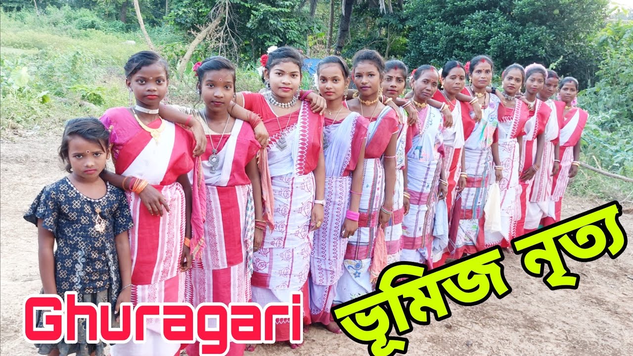 ঘুরাগড়ী ভূমিজ নৃত্য পরিবেশন তপন ভূমিজ || Ghuragari bhumij dance
