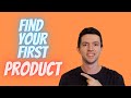 How To Find Your First Online Arbitrage Product | Amazon FBA