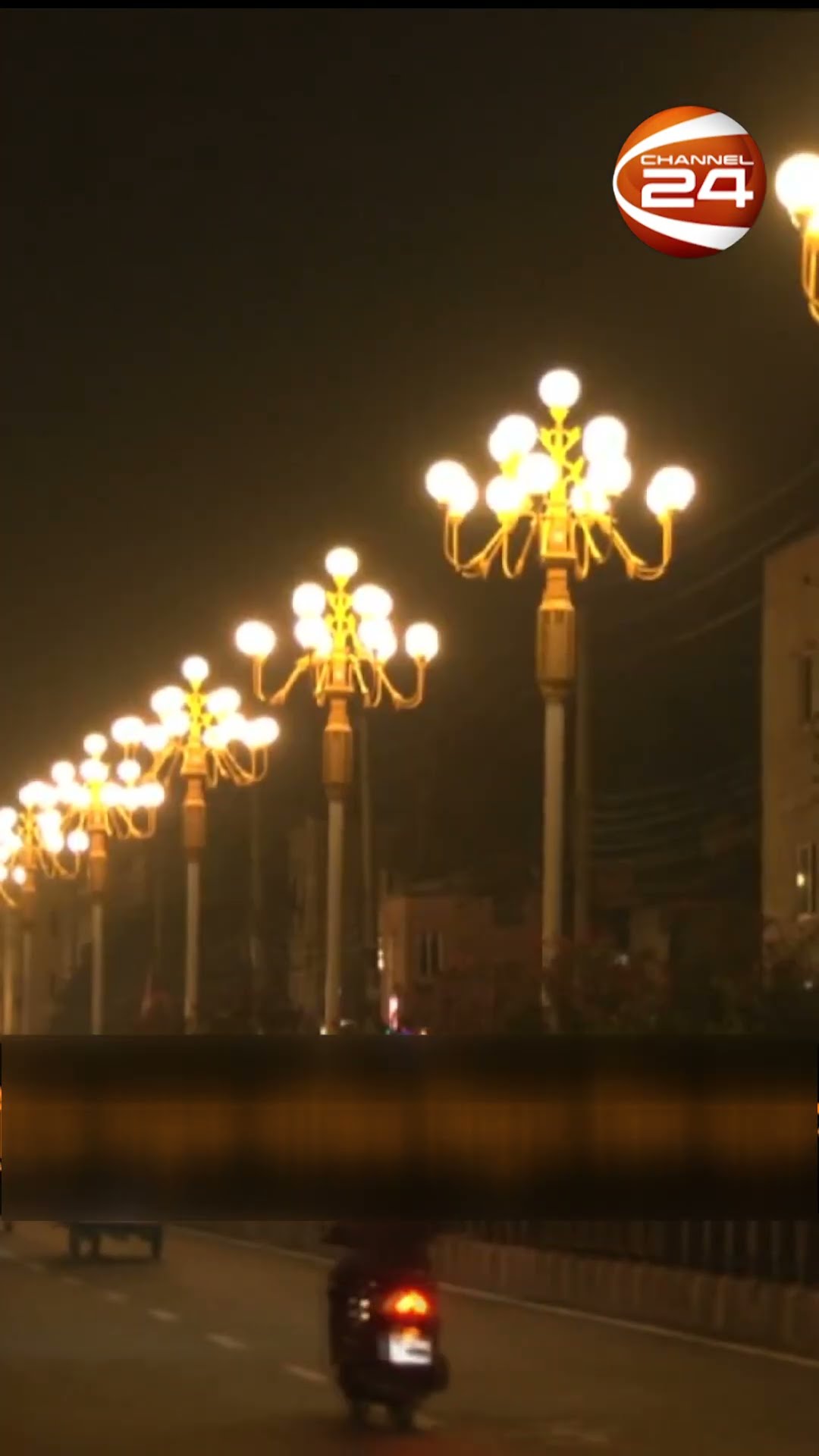 শখের সড়কবাতি এখন গলার কাঁটা | Rajshahi City Corporation | Channel 24