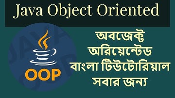 Java OOP: Contact List Project Part - 4 | জাভা অবজেক্ট অরিয়েন্টেড টিউটোরিয়াল