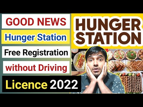 How To Register in Hunger Station Without Driving Licence || hunger station driver registration 2022