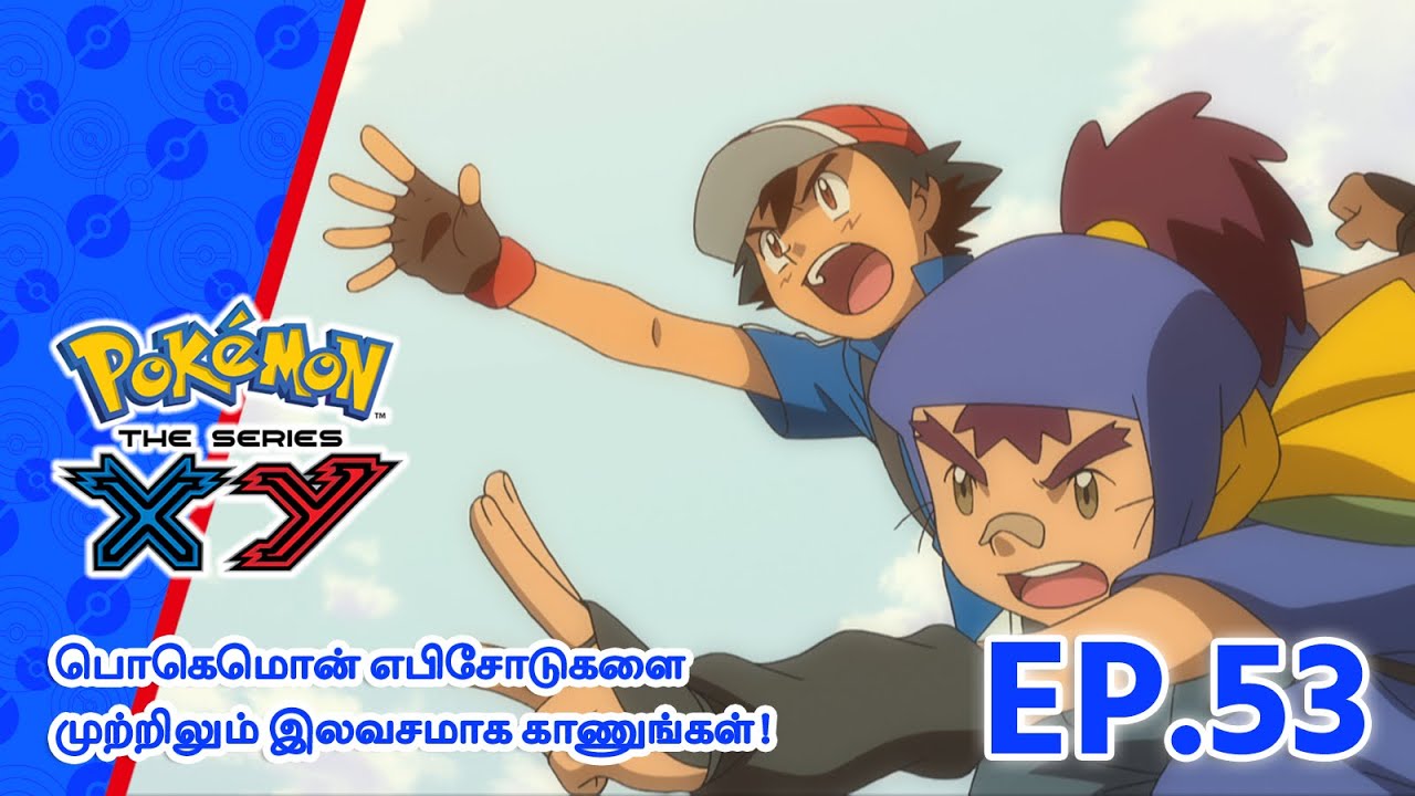 Watch Pokémon season 5 episode 53 streaming online