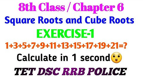 8th Class/Square Roots and Cube Roots EXERCISE-1/ap TET dsc maths classes in telugu English/RRB/CTET
