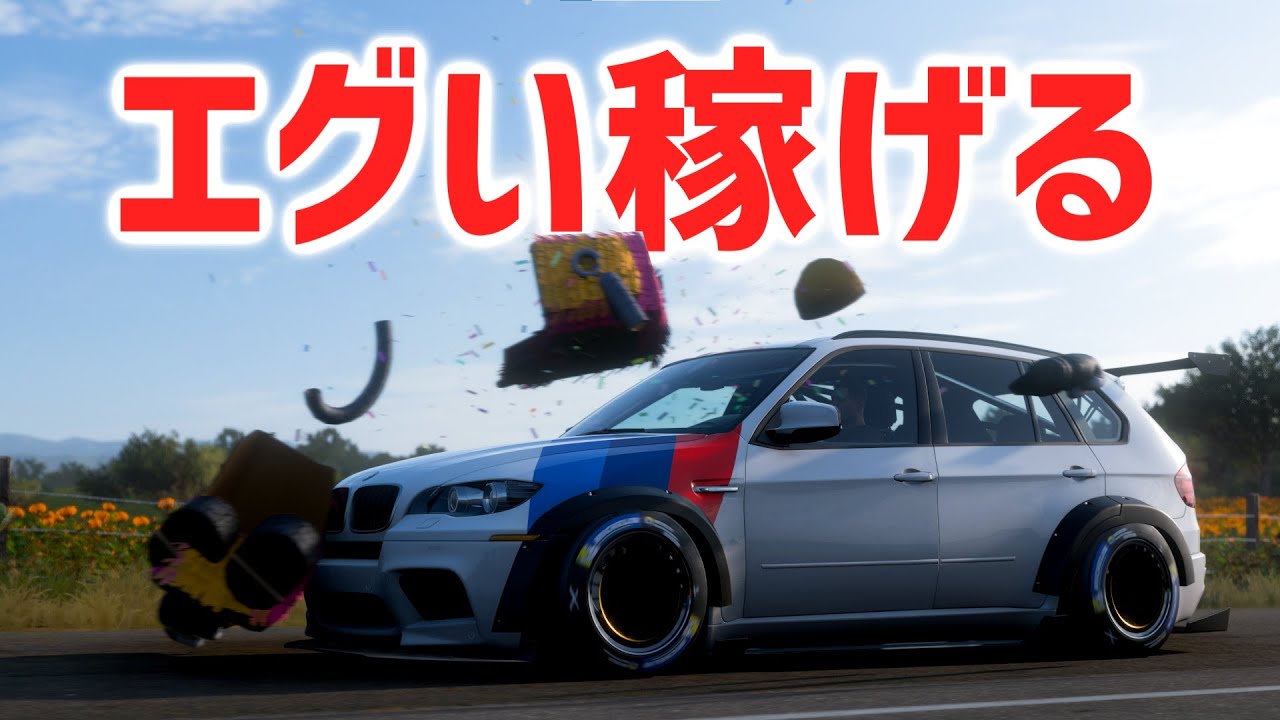 FH5] Current money and car earning methods! [Skill points 60