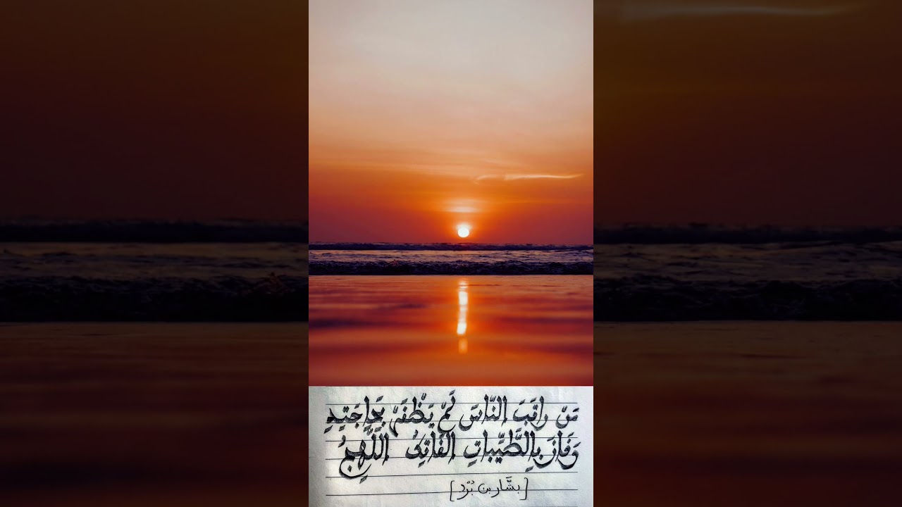 أمثال وحكم عربية بالخط المغربي المجوهر | الناس