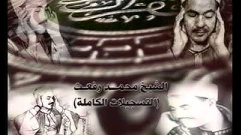 ماتيسر من سورة  هود من61 إلى75 ومن 84 إلى 108