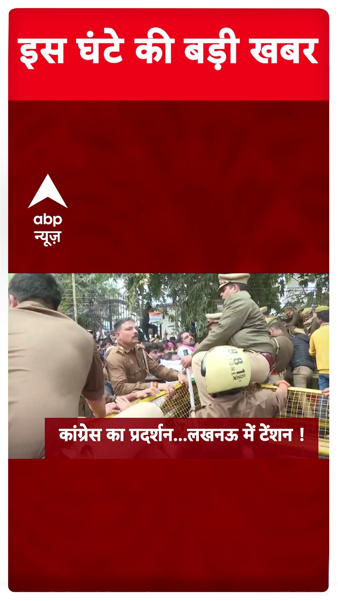 Top News: 5 बजे की बड़ी खबरें | Sambhal News | Delhi Elections | Amit Shah | Congress | AAP | BJP