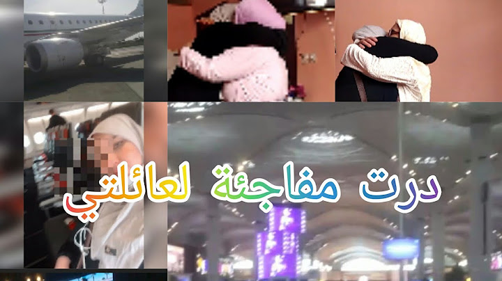 واخيرا نزلت لبلادي😍من بعد 3سنوات👪لقائي بعائلتي💥#محبوبة_تفي_ولد_مي_حليمة #علي_وصال#سميرة_مربوحة_tv