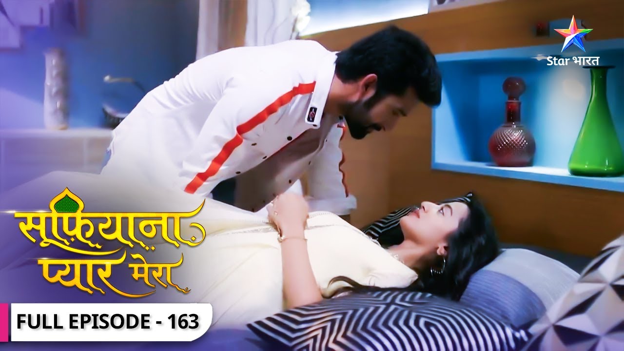 Sufiyana Pyaar Mera | Rupali ki asliyat | FULL EPISODE-163 | सूफ़ियाना प्यार मेरा