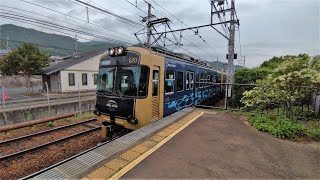 京阪 石山坂本線 600形 601-602編成 坂本比叡山F口行き 619-620編成 比叡山・びわ湖統一デザイン塗装 石山寺行き 滋賀里 京阪膳所 20240523