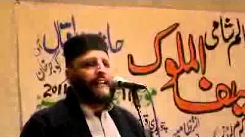 Mirza Saleem - Pardes Mushaira