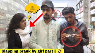 Slapping prank with cute Girl's Part 2 || Prank in Pakistan || Hassan Jutt || @prankpatrol4116