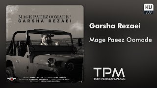 Garsha Rezaei - Mage Paeez Oomade - آهنگ مگه پاییز اومده از گرشا رضایی Resimi