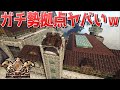 建築ガチ勢の拠点がヤバい!規模と内装と作りが凄すぎた。【KingdomARKラグナロク実況#43KTR Gaming】