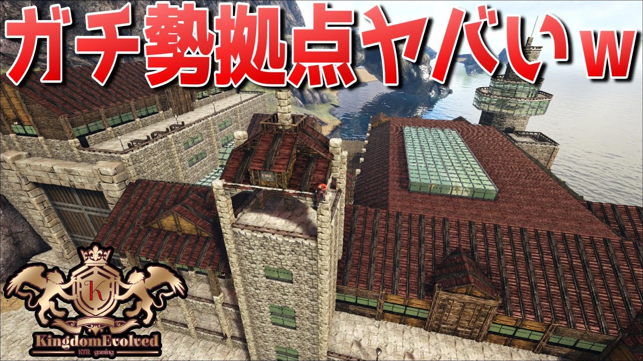 建築ガチ勢の拠点がヤバい！規模と内装と作りが凄すぎた