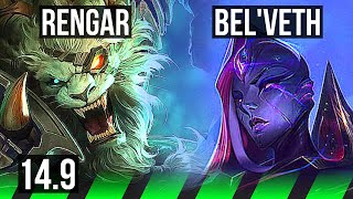 RENGAR vs BEL'VETH (JGL) | Rank 6 Rengar, 5/1/4 | JP Master | 14.9