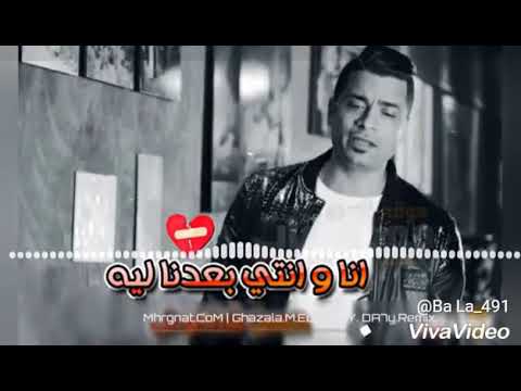 5 حسن شاكوش تعبت في بعدي عنك مزيكا مادو الفظيع YouTube 2 