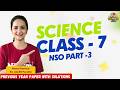 😳 Class-7 NSO Part 3 📚 | Science Previous Year Questions🔥 | Olympiad Questions #2026 #kids #exam