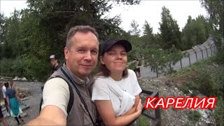 Снова в пути: Карелия.