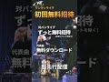 和装侍系音楽集団MYST.　「2026年上期・東京ワンマン！」 #ロック　#邦ロック　#和ロック　#侍　#samurai