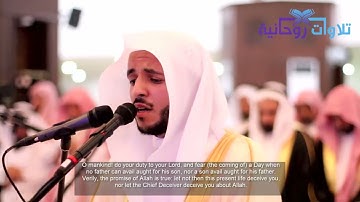 180 ﴿ وَمَا تَدْرِي نَفْسٌ بِأَيِّ أَرْضٍ تَمُوتُ ﴾ عودة رائعة للقارئ احمد العبيد