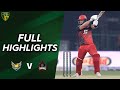 Full highlights  gujranwala giants vs mardan warriors  match 1  pjl  mv2t