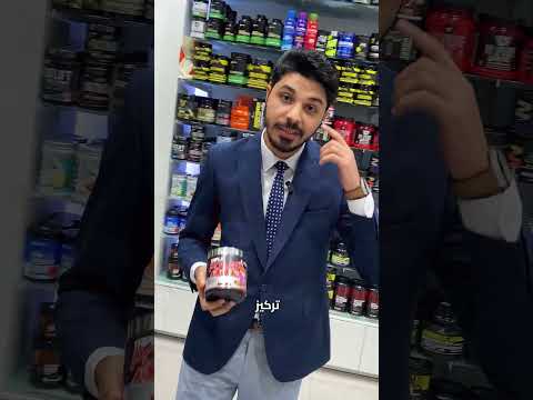 لابيرفا تريبل باور ريبد بلس دكتور نيوترشن
