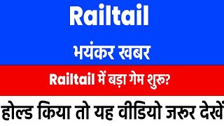 Railtel Share News Today  Railtel Share Latest News  Railtel Share Latest News Today