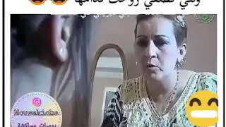 كي تقولك يملك ديريني صحبتك و احكيليو انت تطلقي روحك قدامها و من بعد.... شبعة ضحك