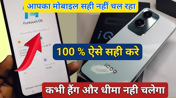 iqoo z9 lite sahi nahi chal raha | iqoo z9 lite 5g hanging problem 100 % solution