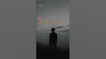 जिसे बुरा लग जाए वो मित्र नहीं Shayari quotes #motivation #shayari #sad #love #dosti #sadsong #reels