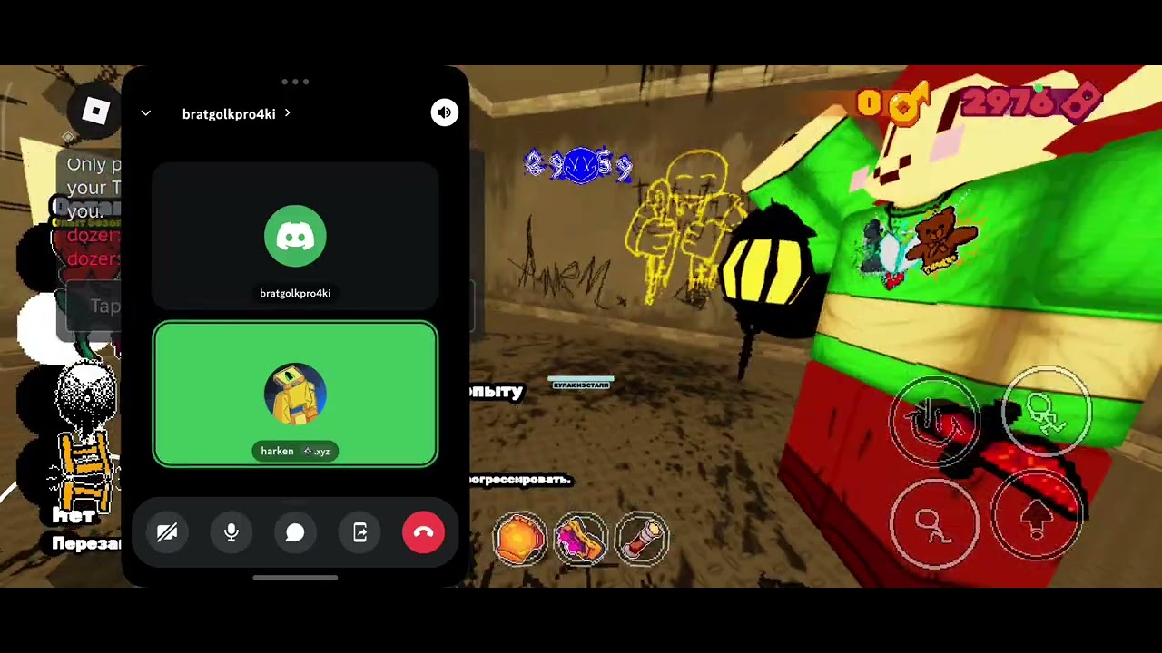 (Снимал вместе с чуваком из дискорда) ЕКСПЕРТ по грейс 4