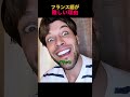 フランス語が難しい理由
