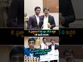 ప్రజ్ఞానంద కి 50 లక్షల చెక్ ని ఇచ్చిన CM విజయ్ తలపతి TVK Party CM Vijay Announces 50 Lakhs | AC