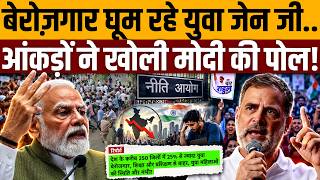 सरकार के सर्वे ही खोल रहे ‘मोदी सरकार’ की पोल! । Article 19 India