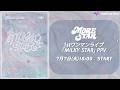 【ちょい見せ】MORE STAR 1stワンマンライブ『MILKY STAR』