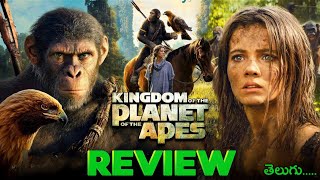 Kingdom Of The Planet Of The Apes Movie Review In Telugu : Movieverse Telugu